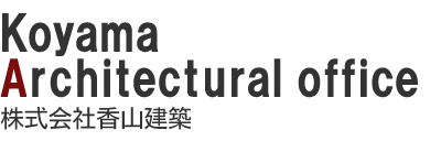 株式会社香山建築